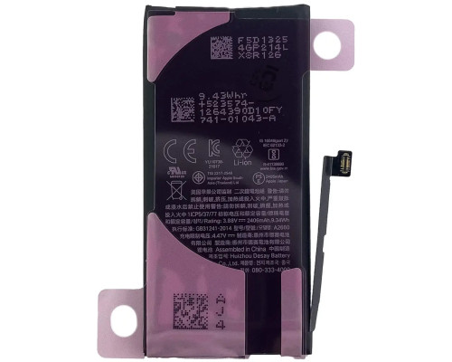 Акумулятор для iPhone 13 Mini з контролером, 2406mAh (Original)
