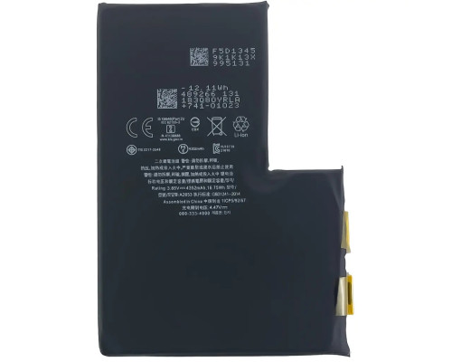 Акумулятор для iPhone 14 Pro Max без контролера, 4323mAh (Original)