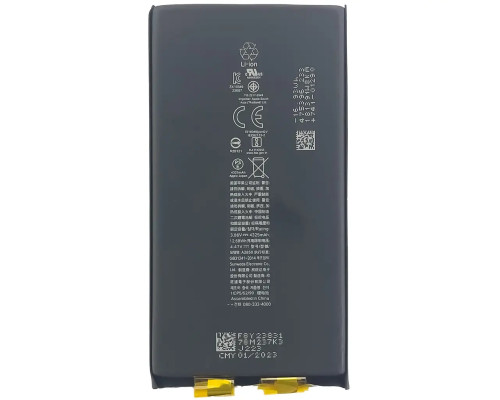 Акумулятор для iPhone 14 Plus без контролера, 4325mAh (Original)