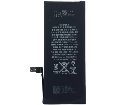 Акумулятор для iPhone 7 з контролером, 1960mAh (Original)