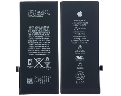 Акумулятор для iPhone SE2 з контролером, 1821mAh (Original)