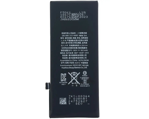 Акумулятор для iPhone SE2 з контролером, 1821mAh (Original)