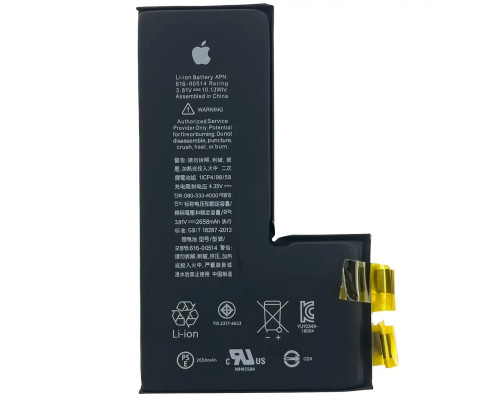 Акумулятор для iPhone XS без контролера, 2658mAh (Original)