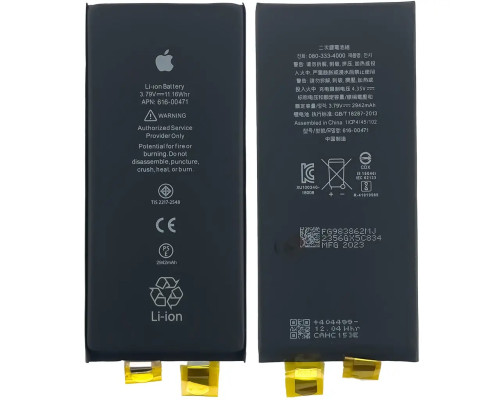 Акумулятор для iPhone XR без контролера, 2942mAh (Original)