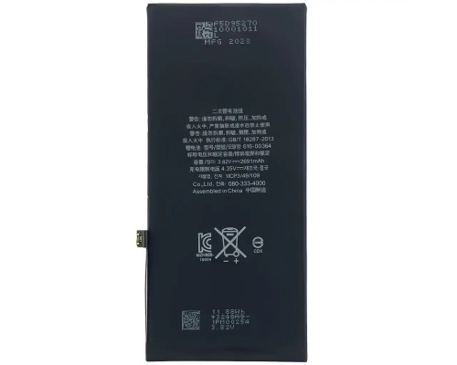 Акумулятор для iPhone 8 Plus з контролером, 2691mAh (Original)