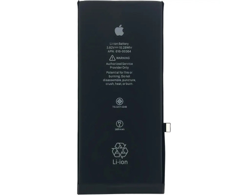 Акумулятор для iPhone 8 Plus з контролером, 2691mAh (Original)