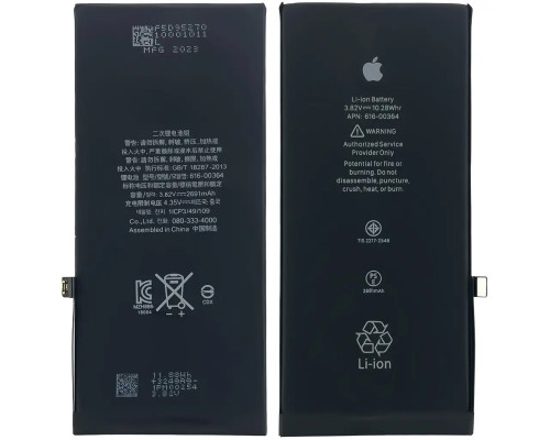 Акумулятор для iPhone 8 Plus з контролером, 2691mAh (Original)