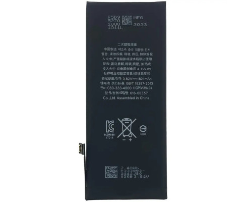Акумулятор для iPhone 8 з контролером, 1821mAh (Original)