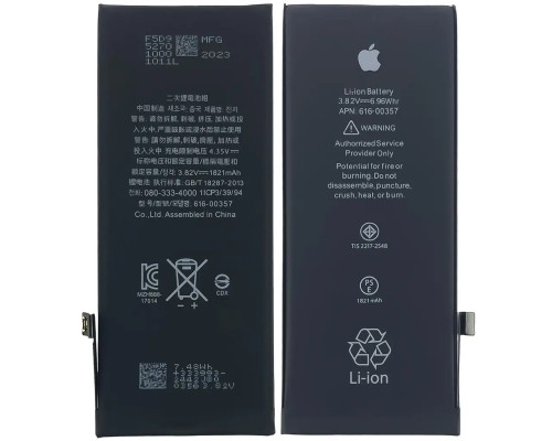 Акумулятор для iPhone 8 з контролером, 1821mAh (Original)