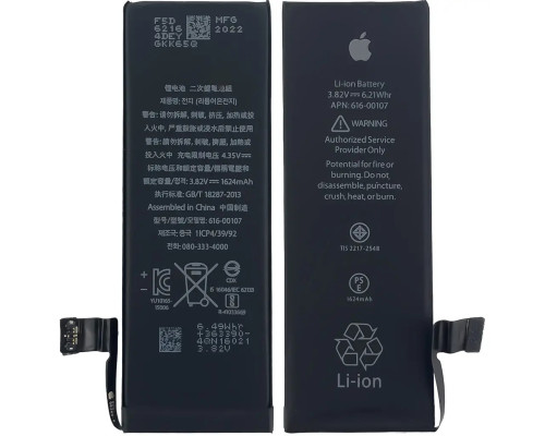 Акумулятор для iPhone 5SE з контролером, 1624mAh (Original)