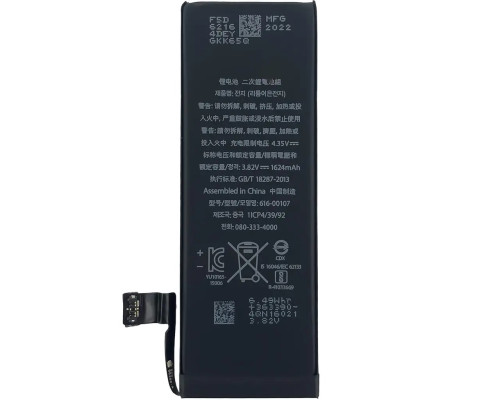 Акумулятор для iPhone 5SE з контролером, 1624mAh (Original)