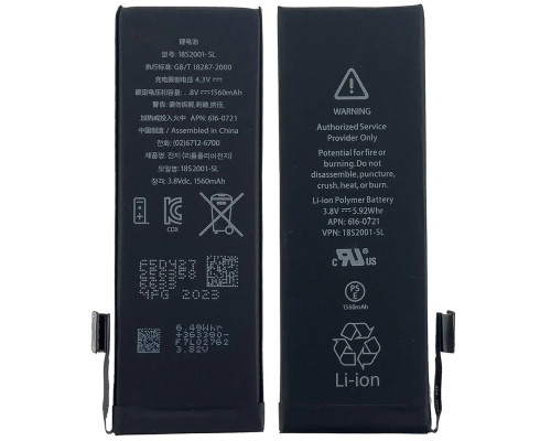 Акумулятор для iPhone 5S з контролером, 1560mAh (Original)