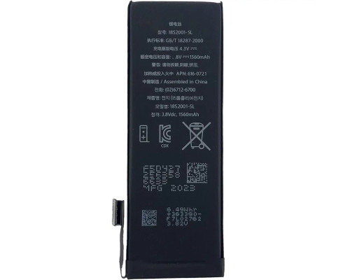 Акумулятор для iPhone 5S з контролером, 1560mAh (Original)