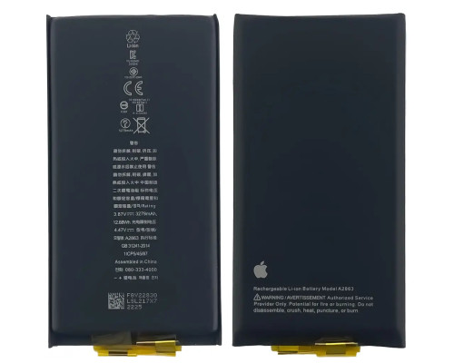 Акумулятор для iPhone 12/12 Pro без контролера, 2815mAh (Original)