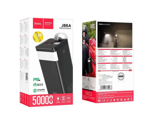 Зовнішній акумулятор Hoco J86A 50000mAh 22.5W/PD20W/QC3.0 Black