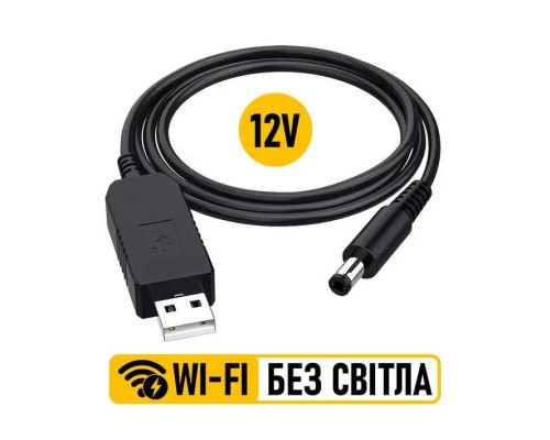 Кабель для роутера з перетворювачем на 12V, DC 2.1x5.5mm, USB 5V-12V, 1m, Black