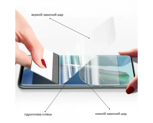 Захисна гідрогелева плівка для Samsung Galaxy S23 Ultra HD Глянцева